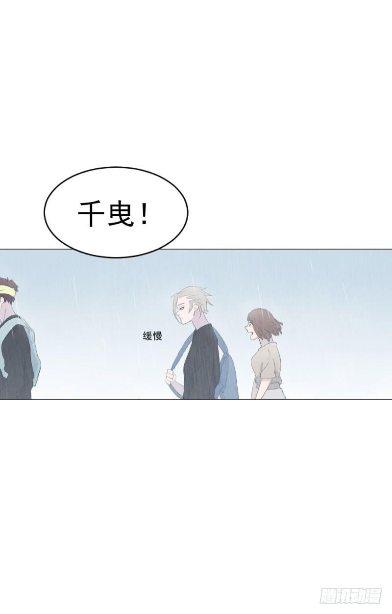 9月番外篇-雷虎雄狮(1/3)-第7话