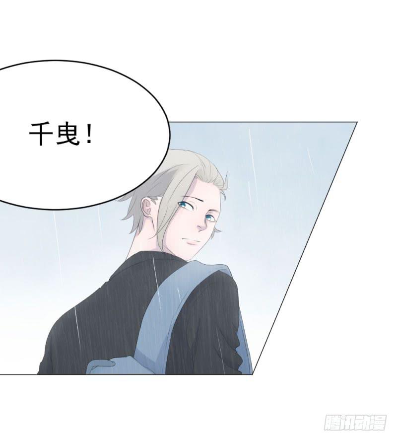 9月番外篇-雷虎雄狮(1/3)-第7话