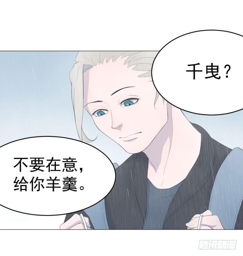 9月番外篇-雷虎雄狮(1/3)-第7话