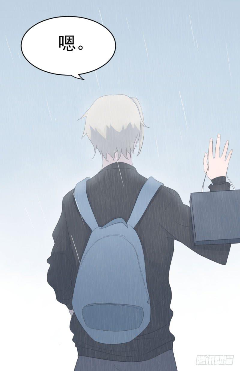 9月番外篇-雷虎雄狮(1/3)-第7话