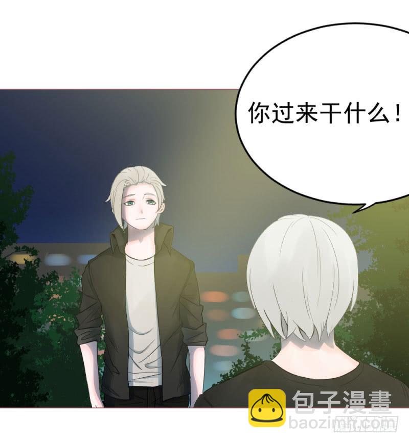 9月番外篇-雷虎雄狮(1/3)-第7话