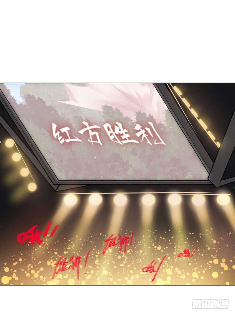 9月番外篇-雷虎雄狮(1/3)-第7话