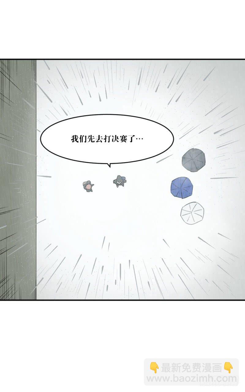 最后的战役-第63话