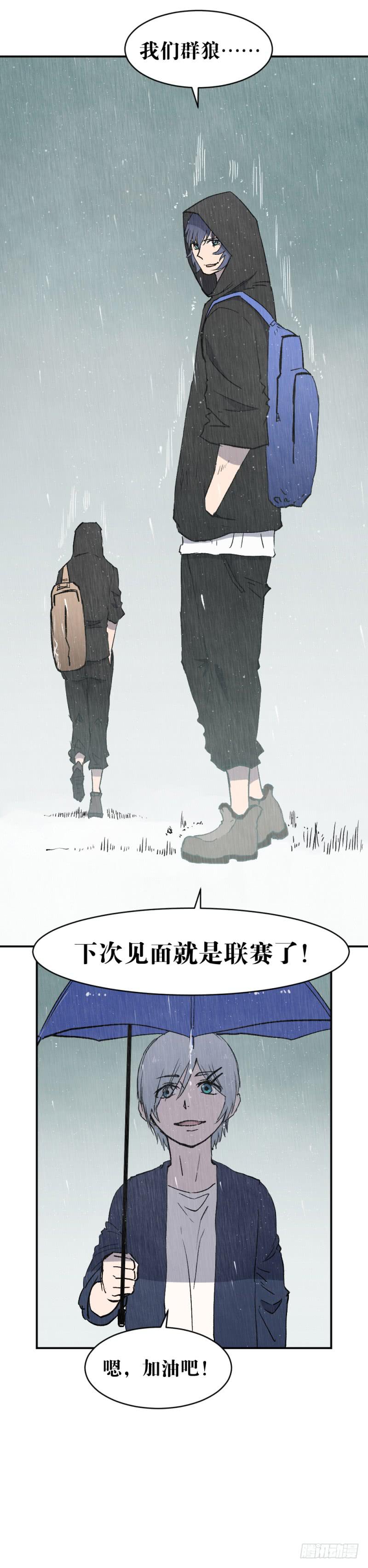 最后的战役-第63话