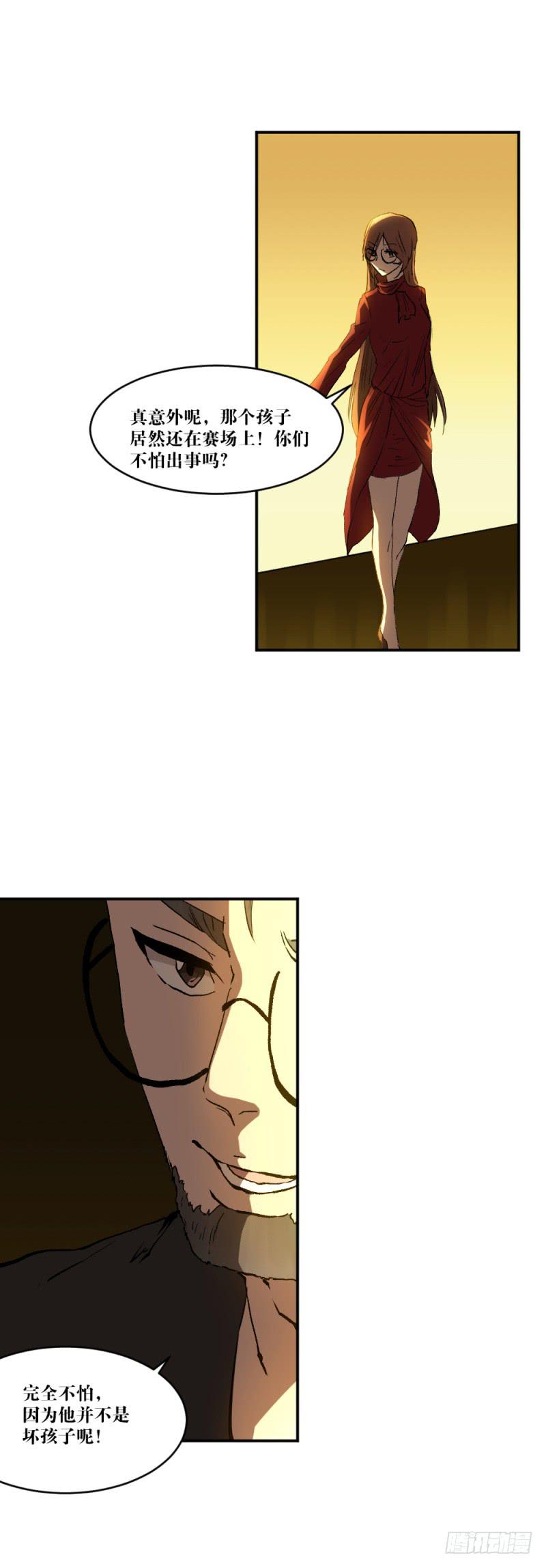 最后的战役-第63话