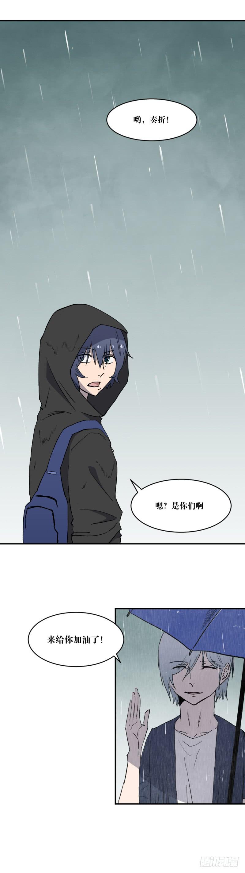 最后的战役-第63话