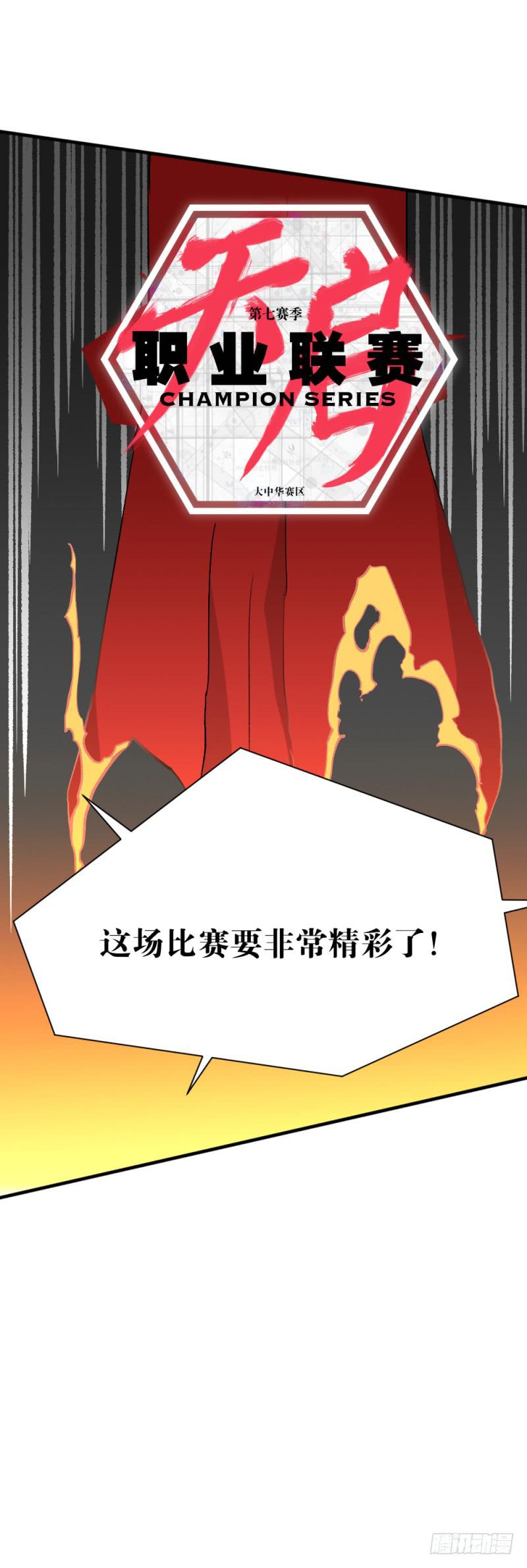 最后的战役-第63话