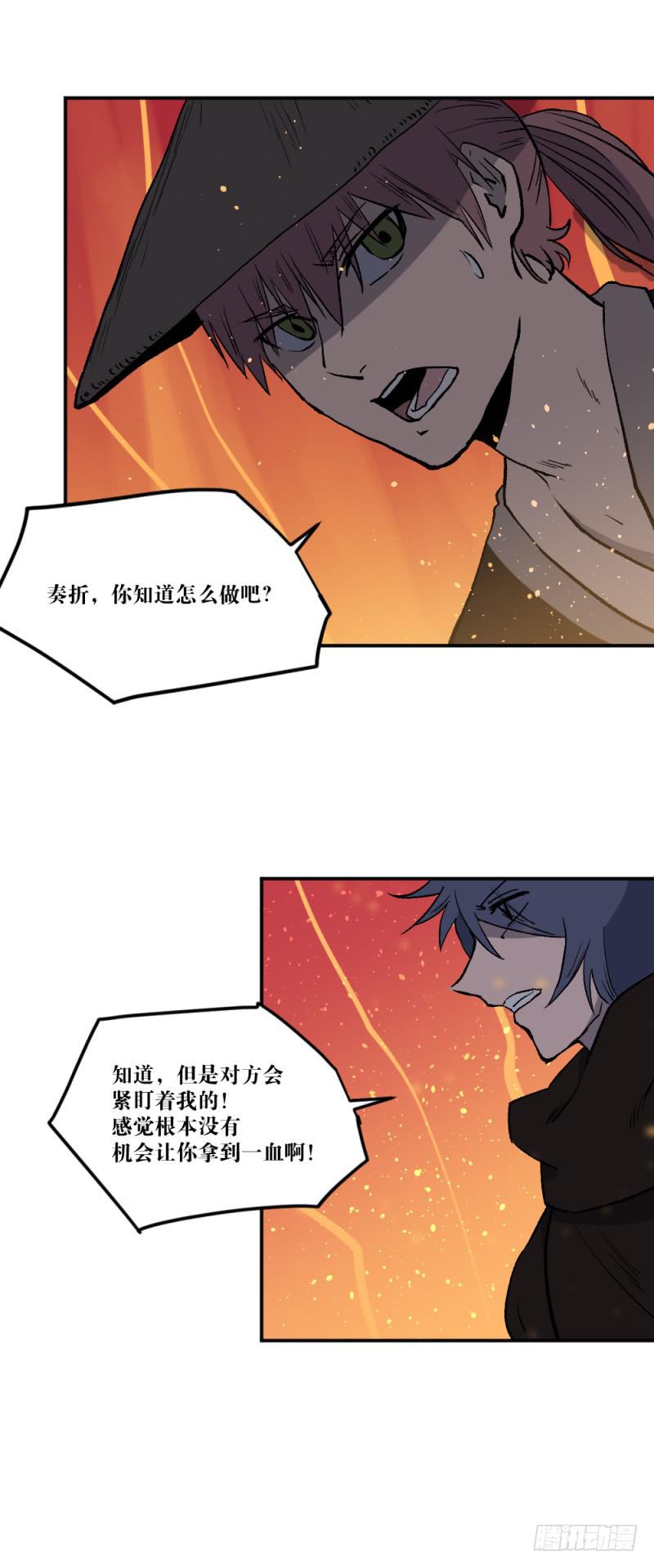 最后的战役-第63话