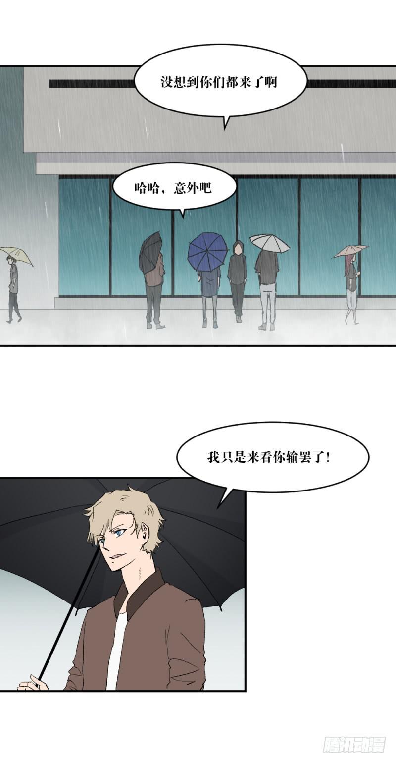 最后的战役-第63话