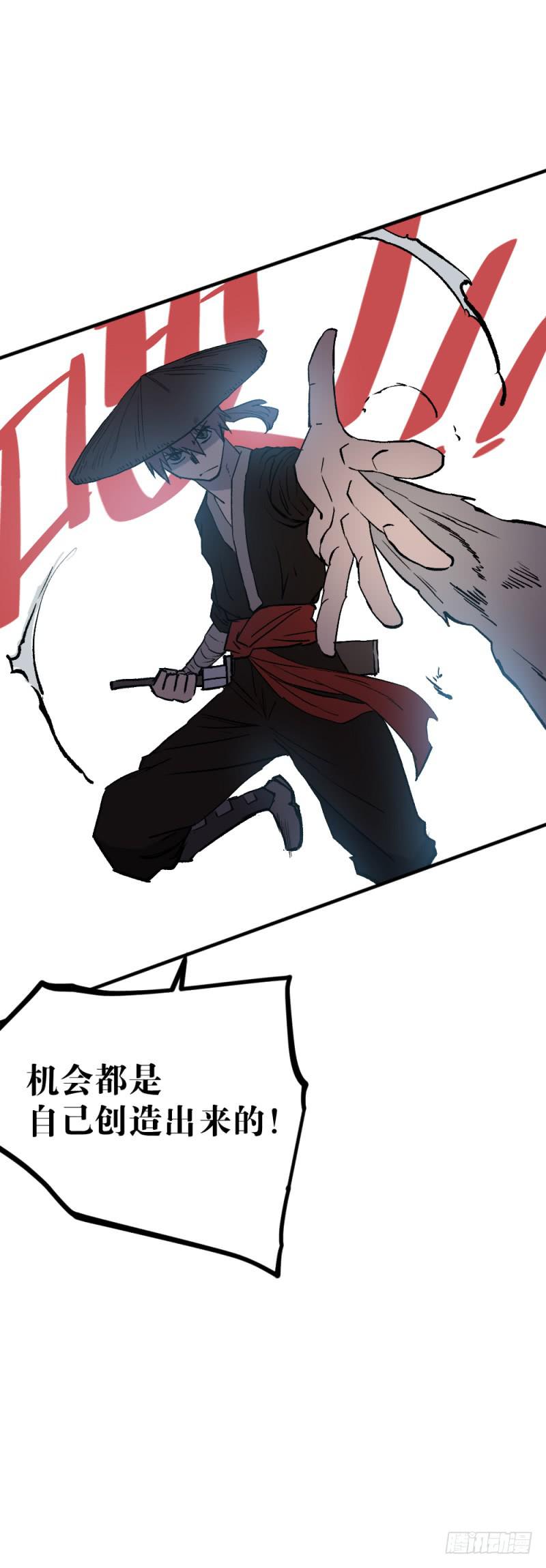 最后的战役-第63话