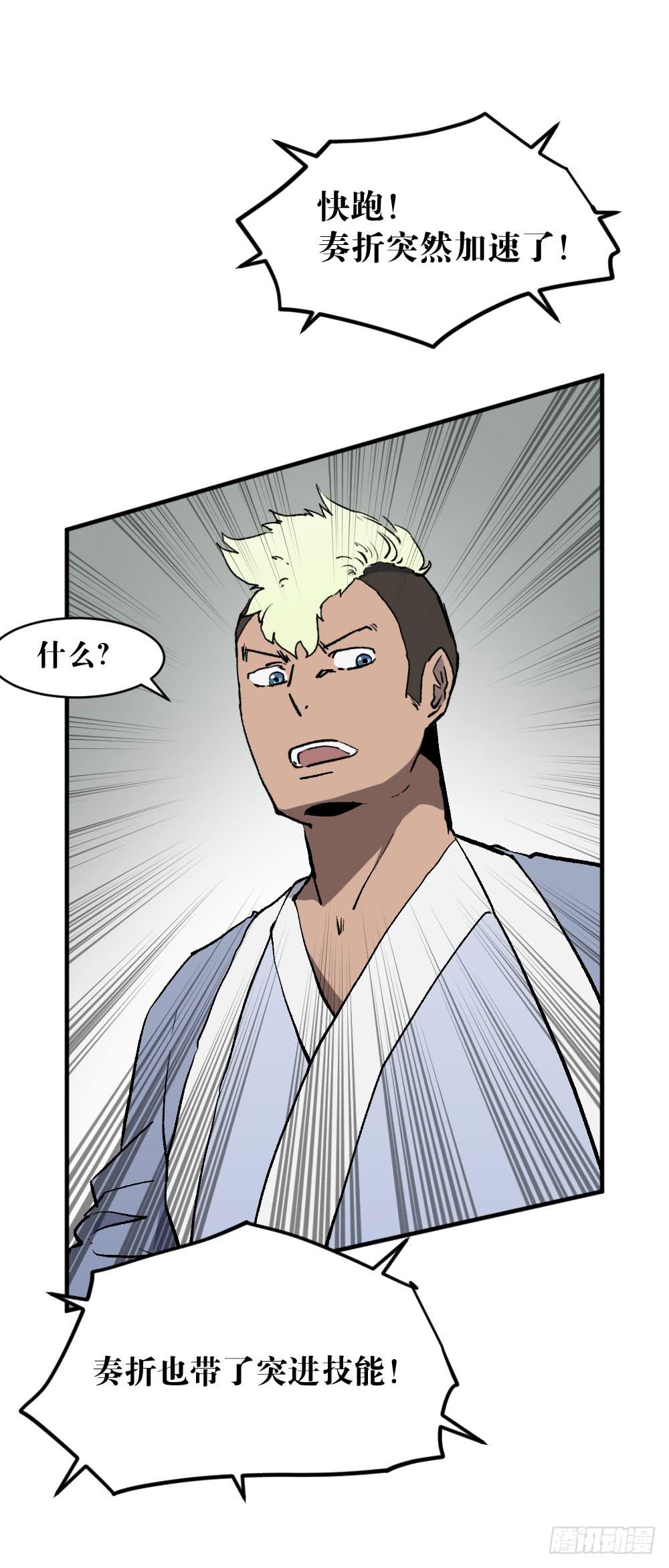 最后的战役-第63话