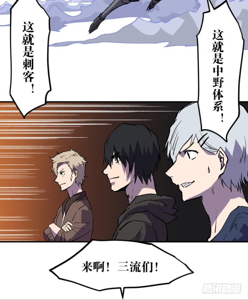 最后的战役-第63话