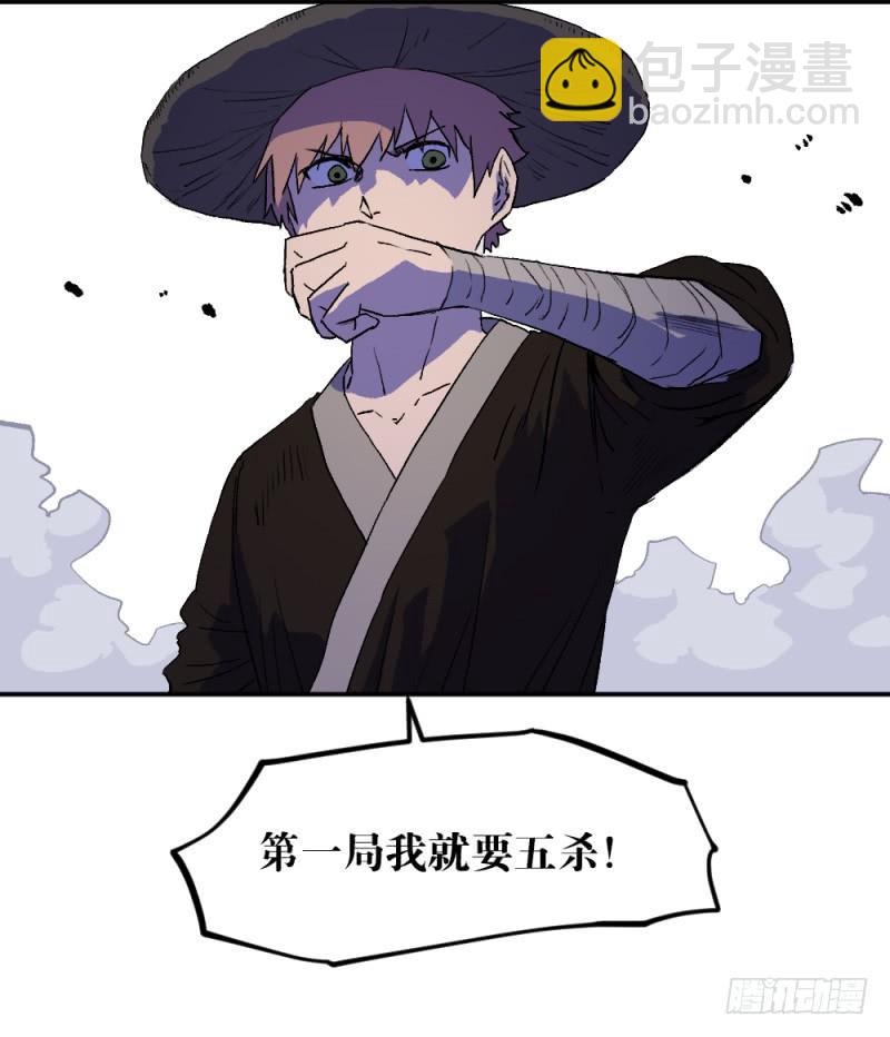 最后的战役-第63话