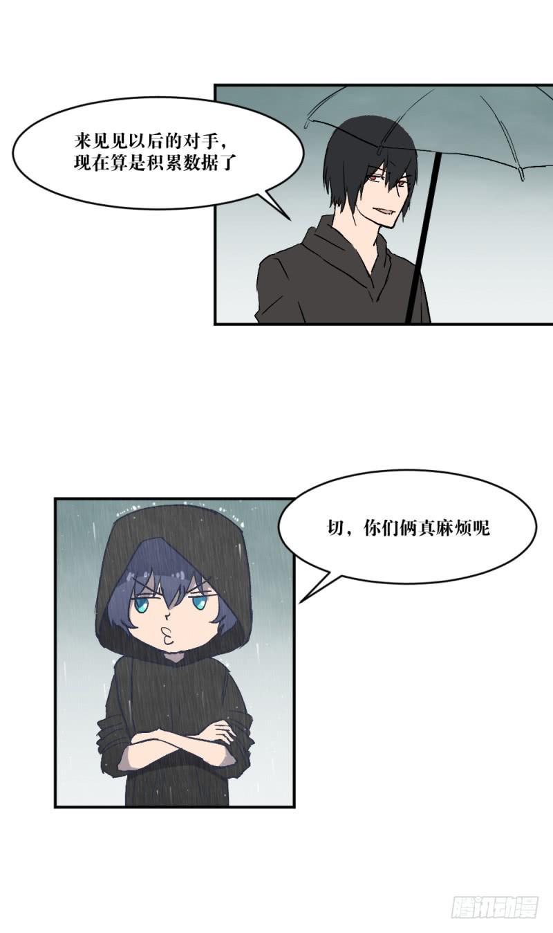 最后的战役-第63话