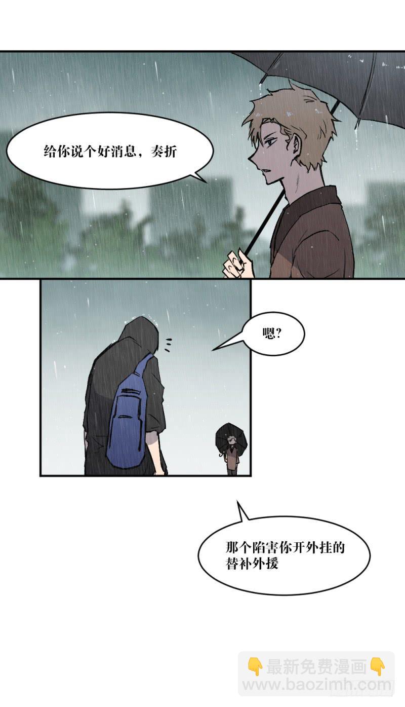 最后的战役-第63话