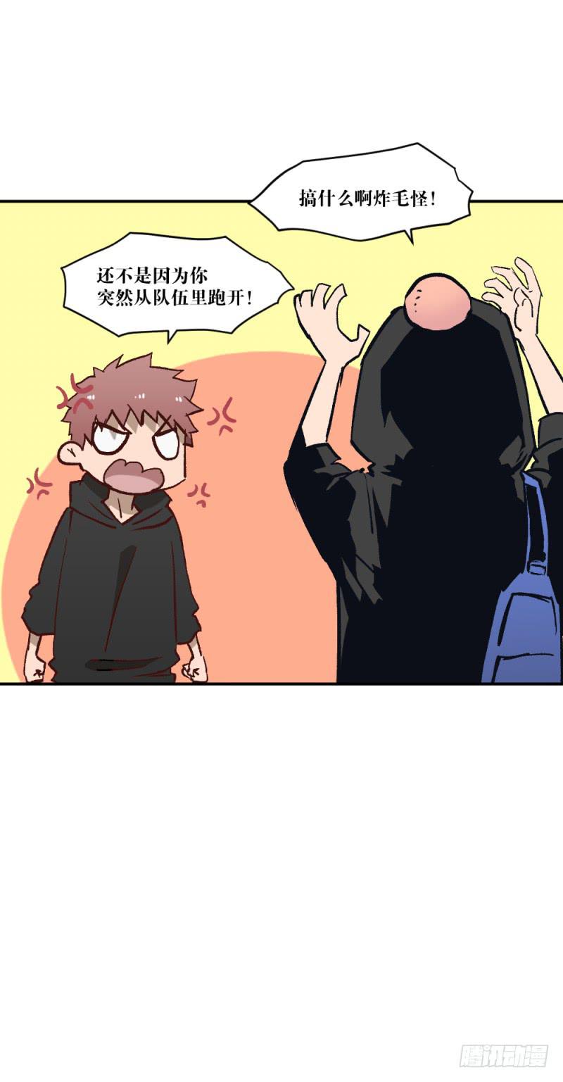 最后的战役-第63话