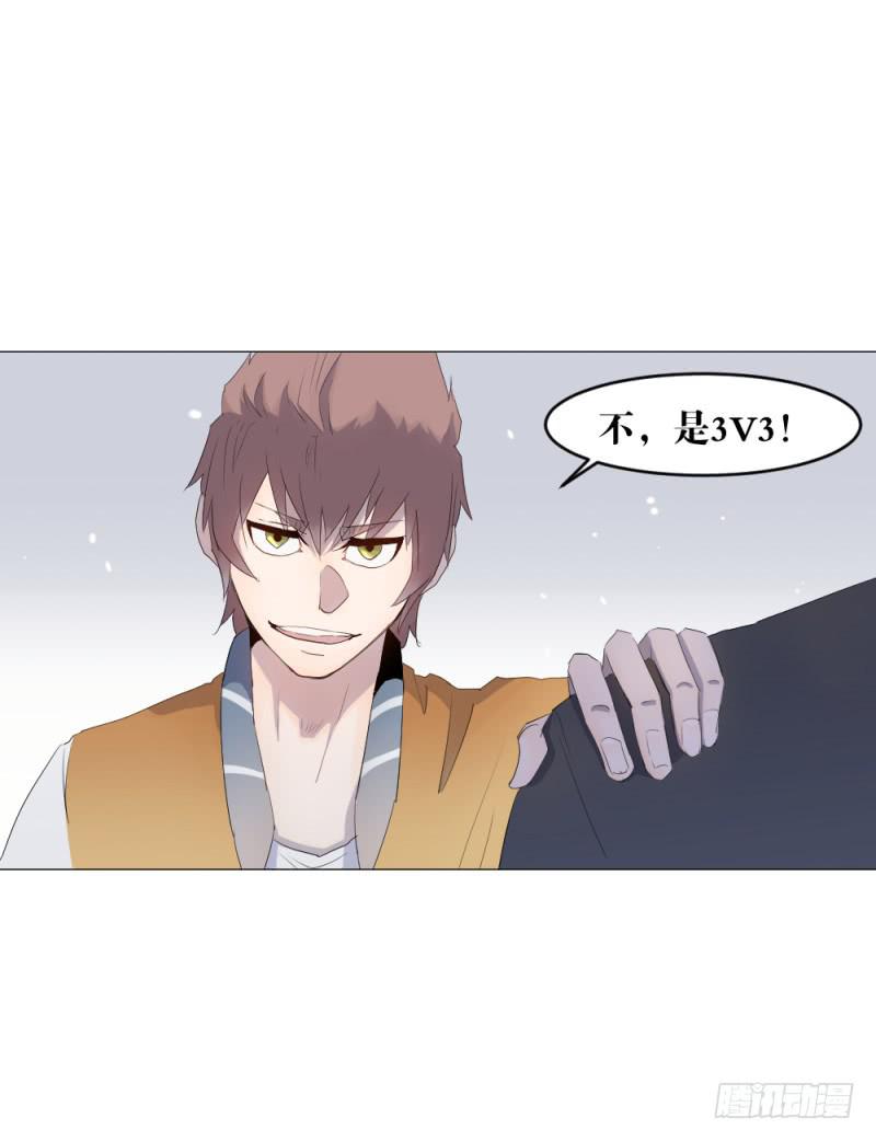 身份问题-第9话