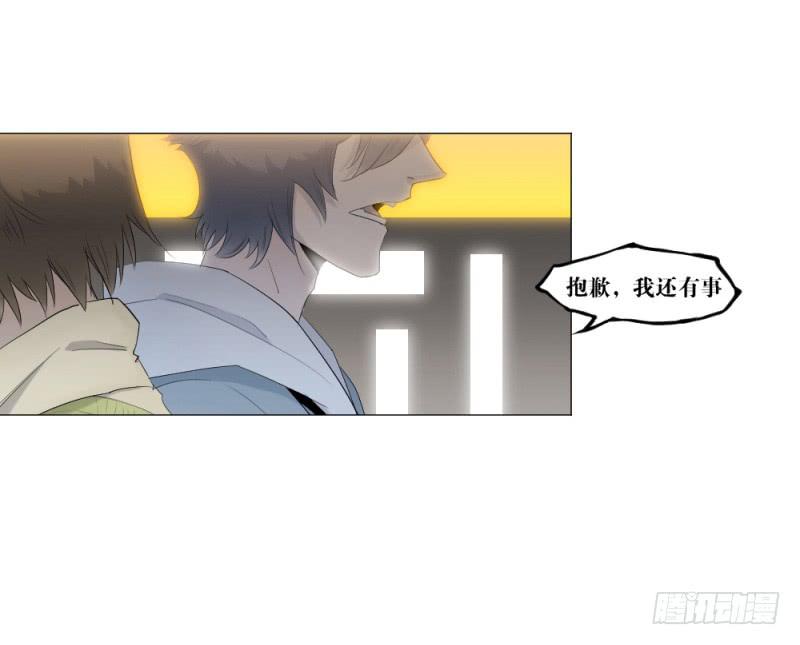 身份问题-第9话