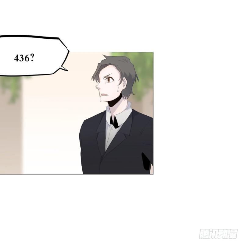 身份问题-第9话