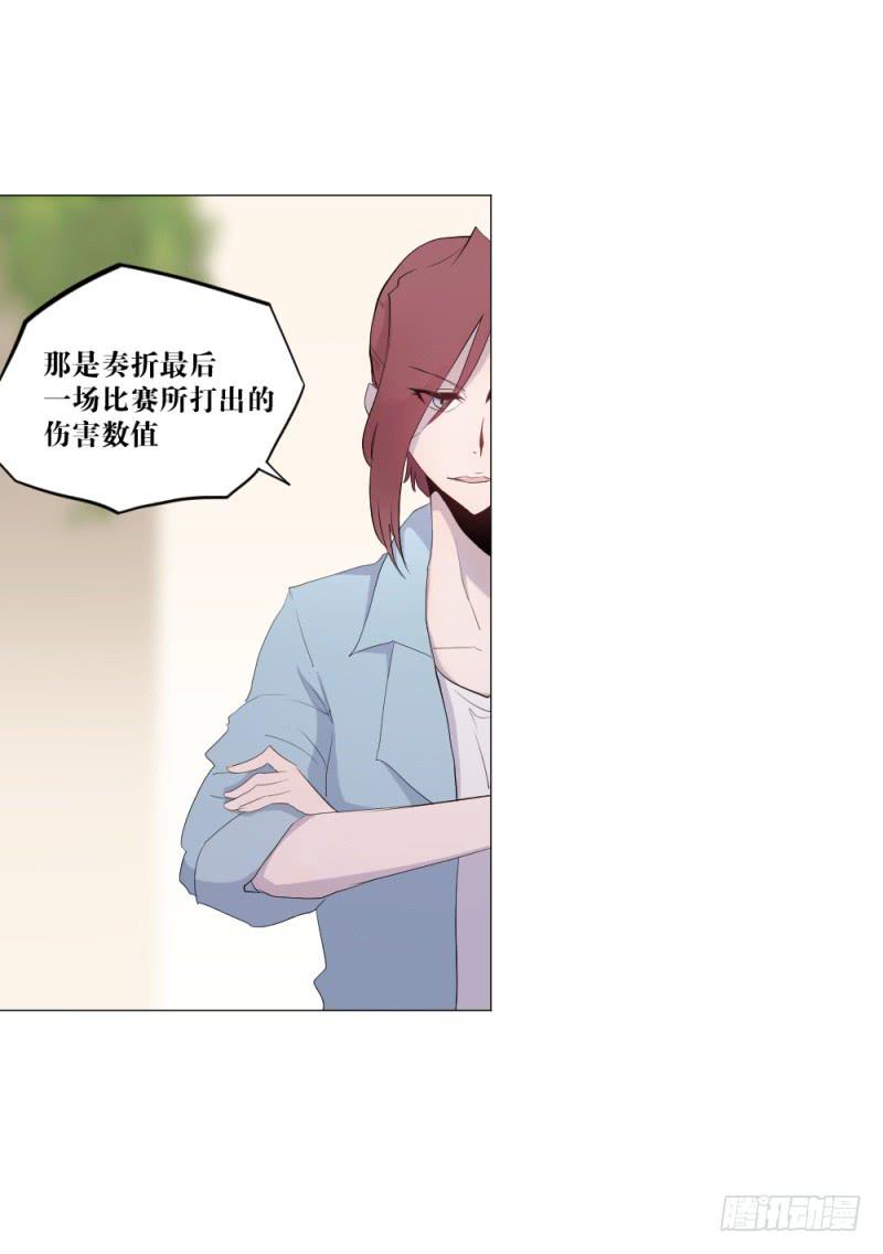 身份问题-第9话