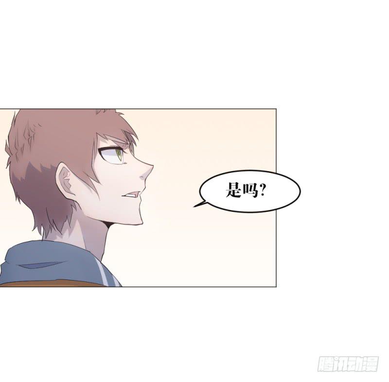 身份问题-第9话