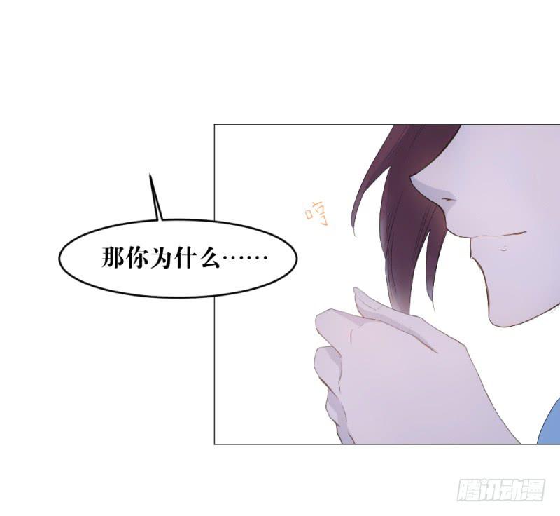 身份问题-第9话