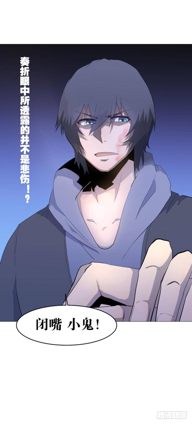 身份问题-第9话