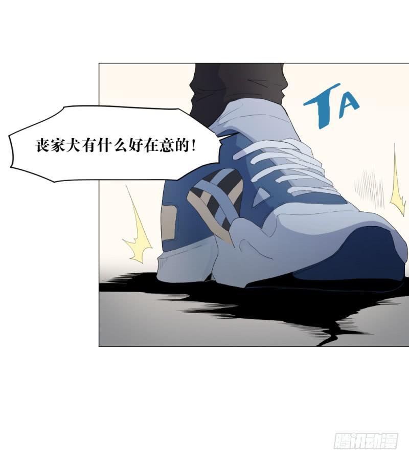 身份问题-第9话