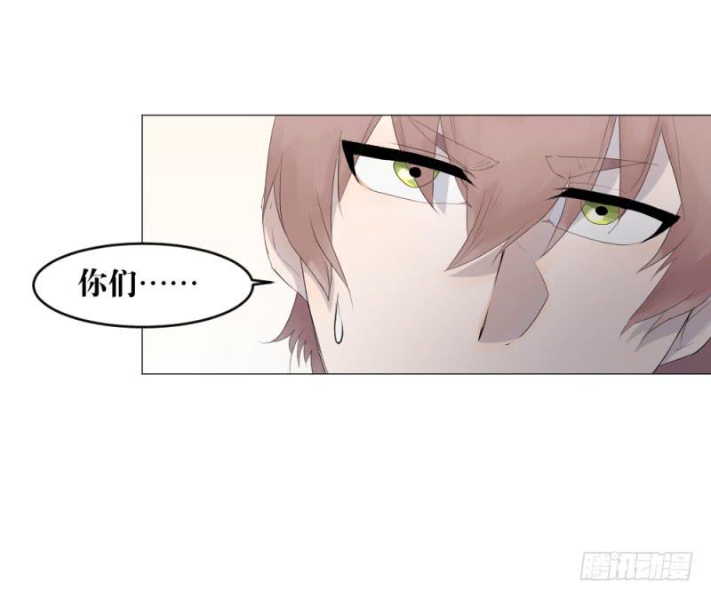 身份问题-第9话