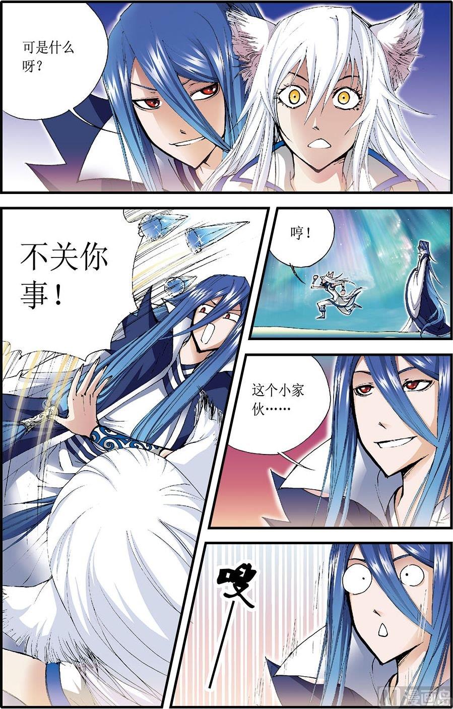 第06话(上)-第11话