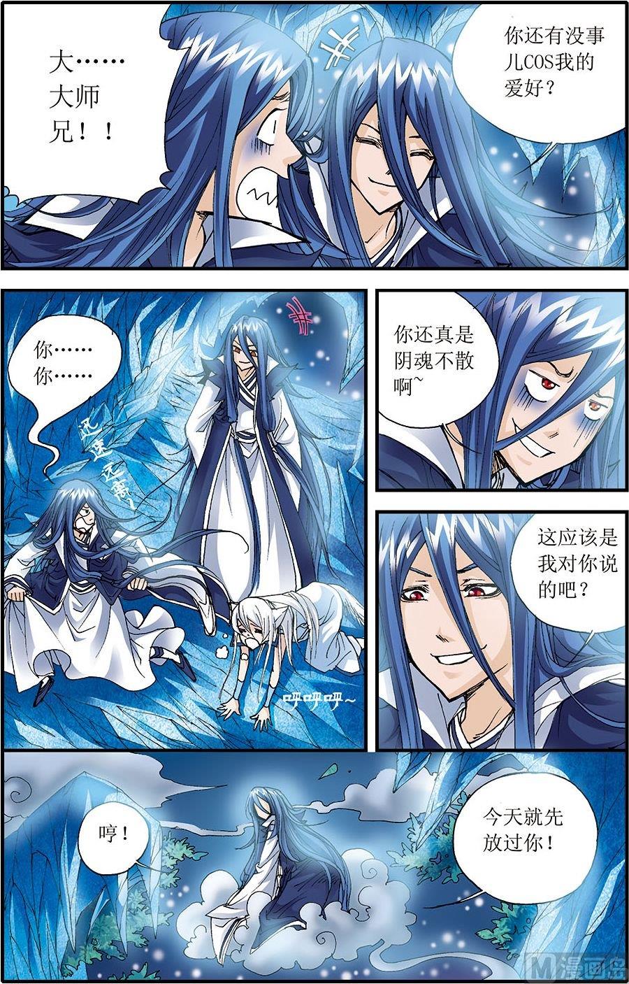 第07话(上)-第13话