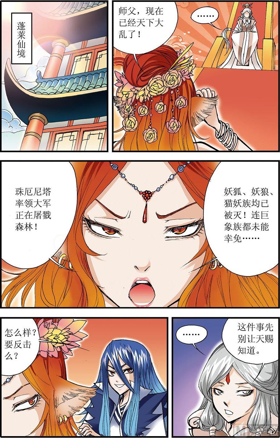 第07话(上)-第13话