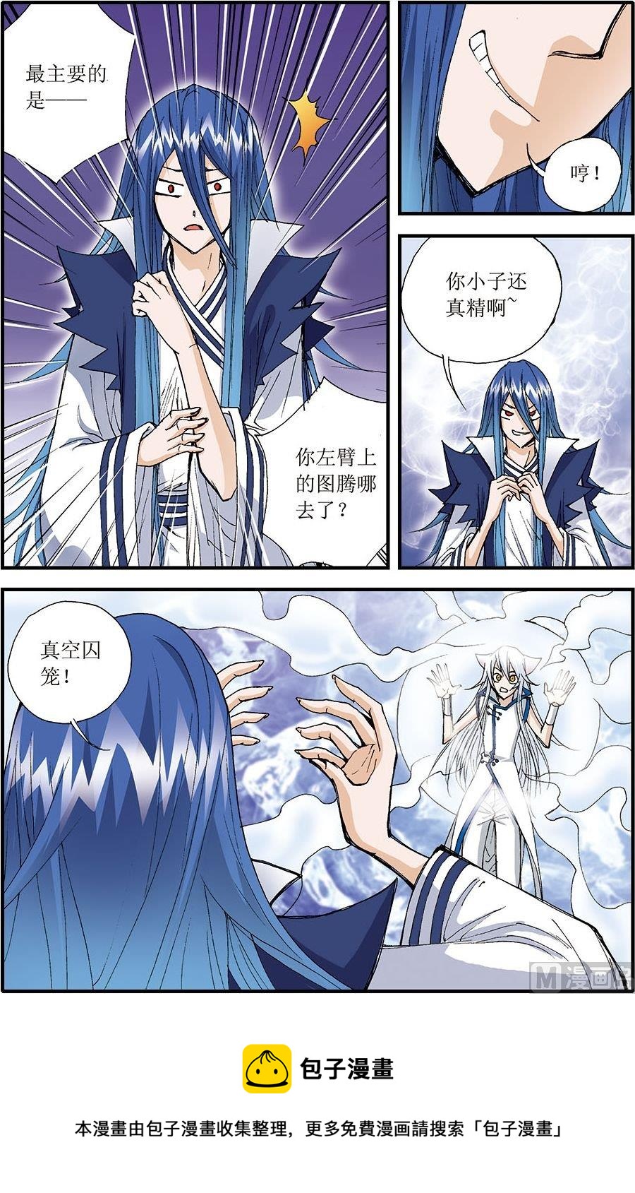 第07话(上)-第13话