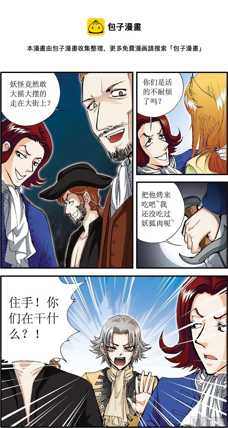 第09话(上)-第17话