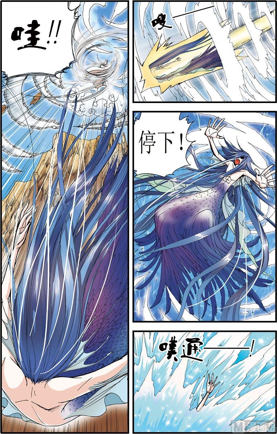 第10话(上)-第19话