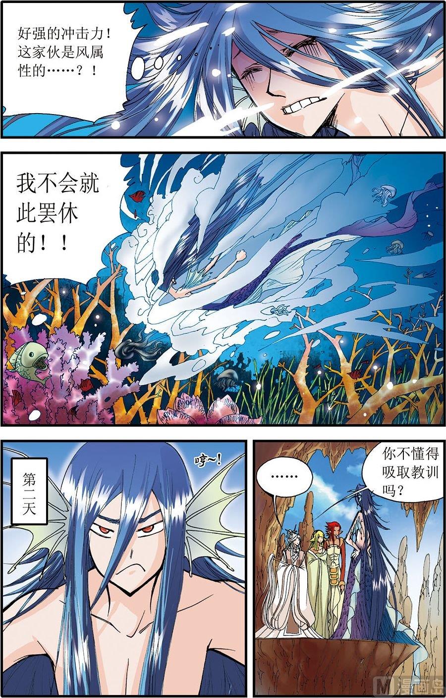 第10话(上)-第19话