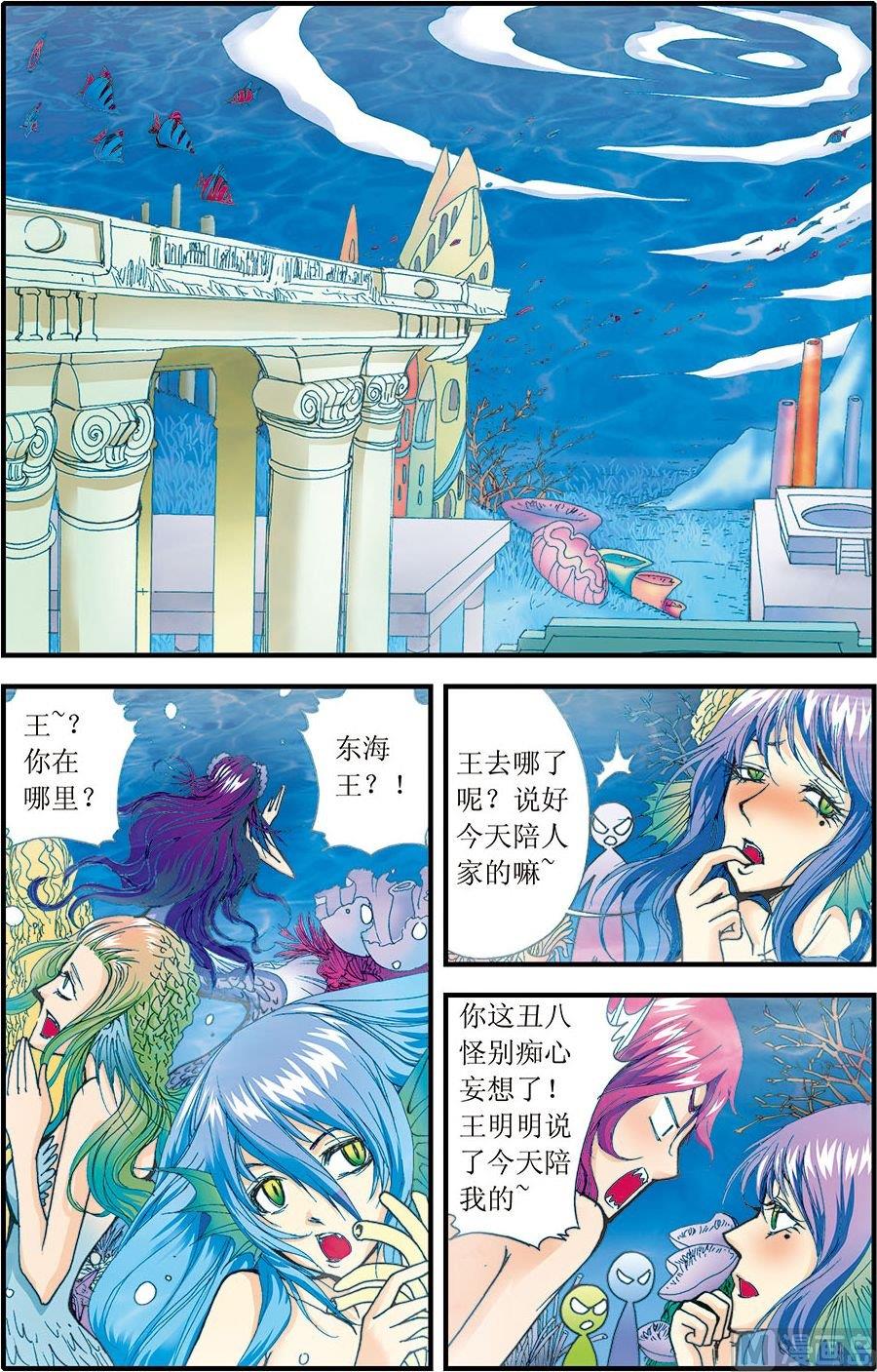 第10话(上)-第19话