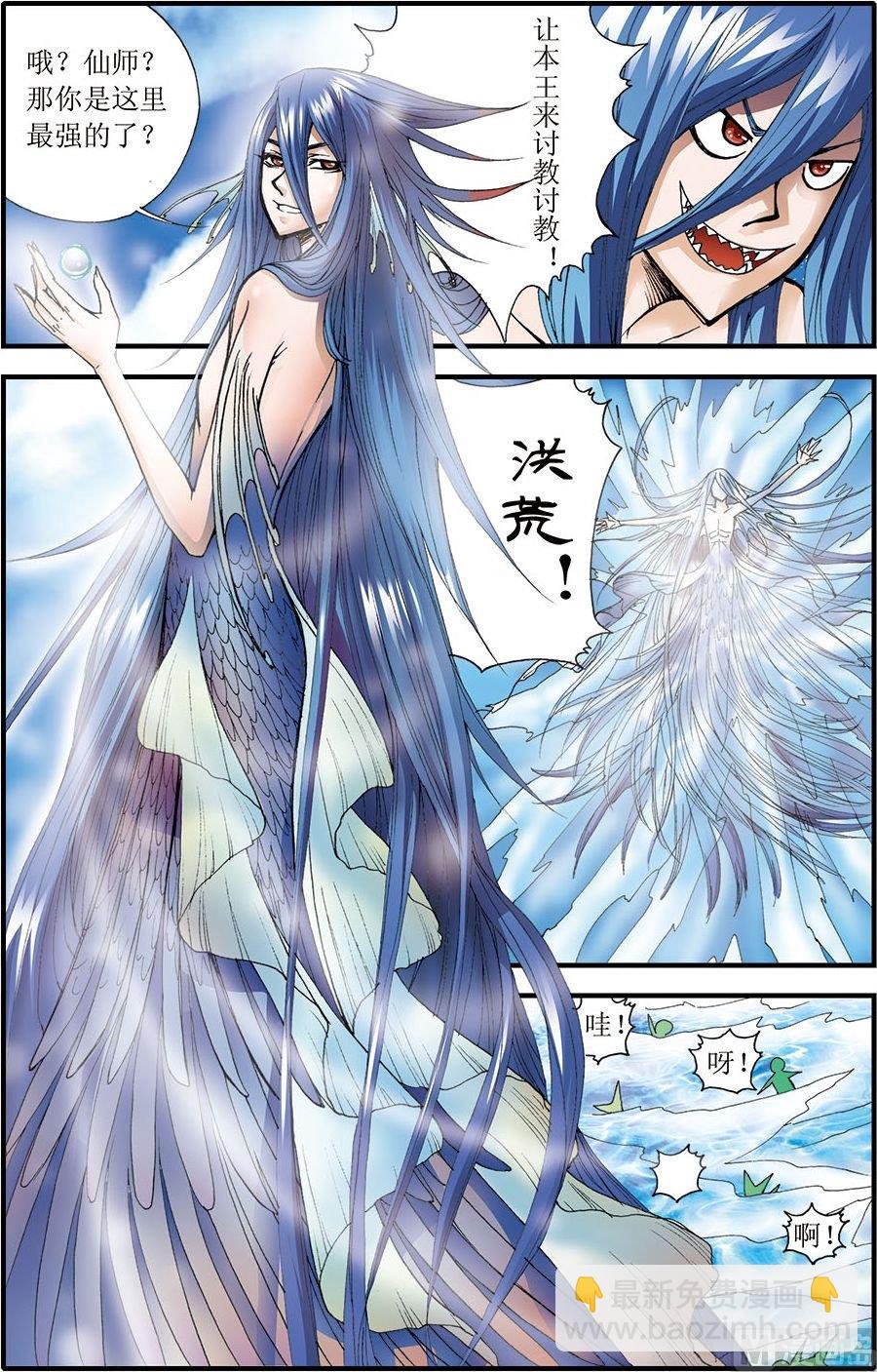 第10话(上)-第19话