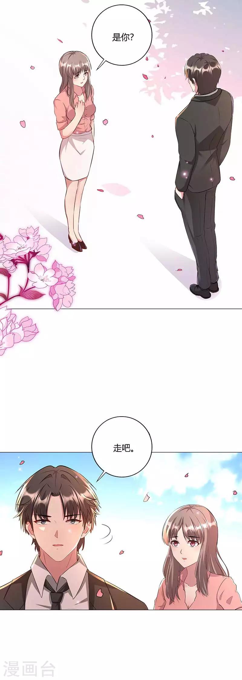 第10话 久慕为绎心讨公道-第11话