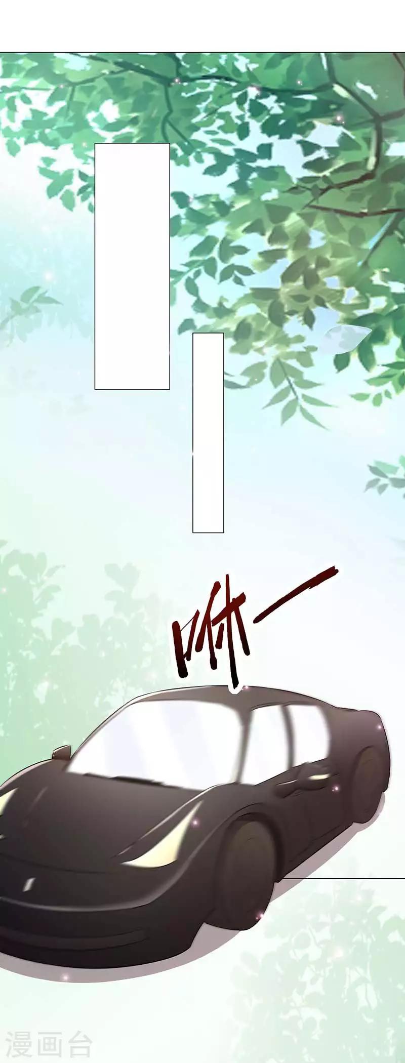 第10话 久慕为绎心讨公道-第11话