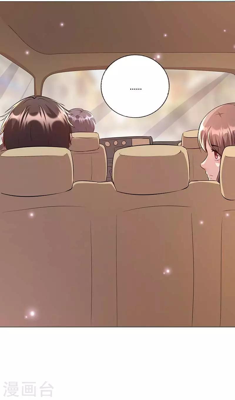 第10话 久慕为绎心讨公道-第11话