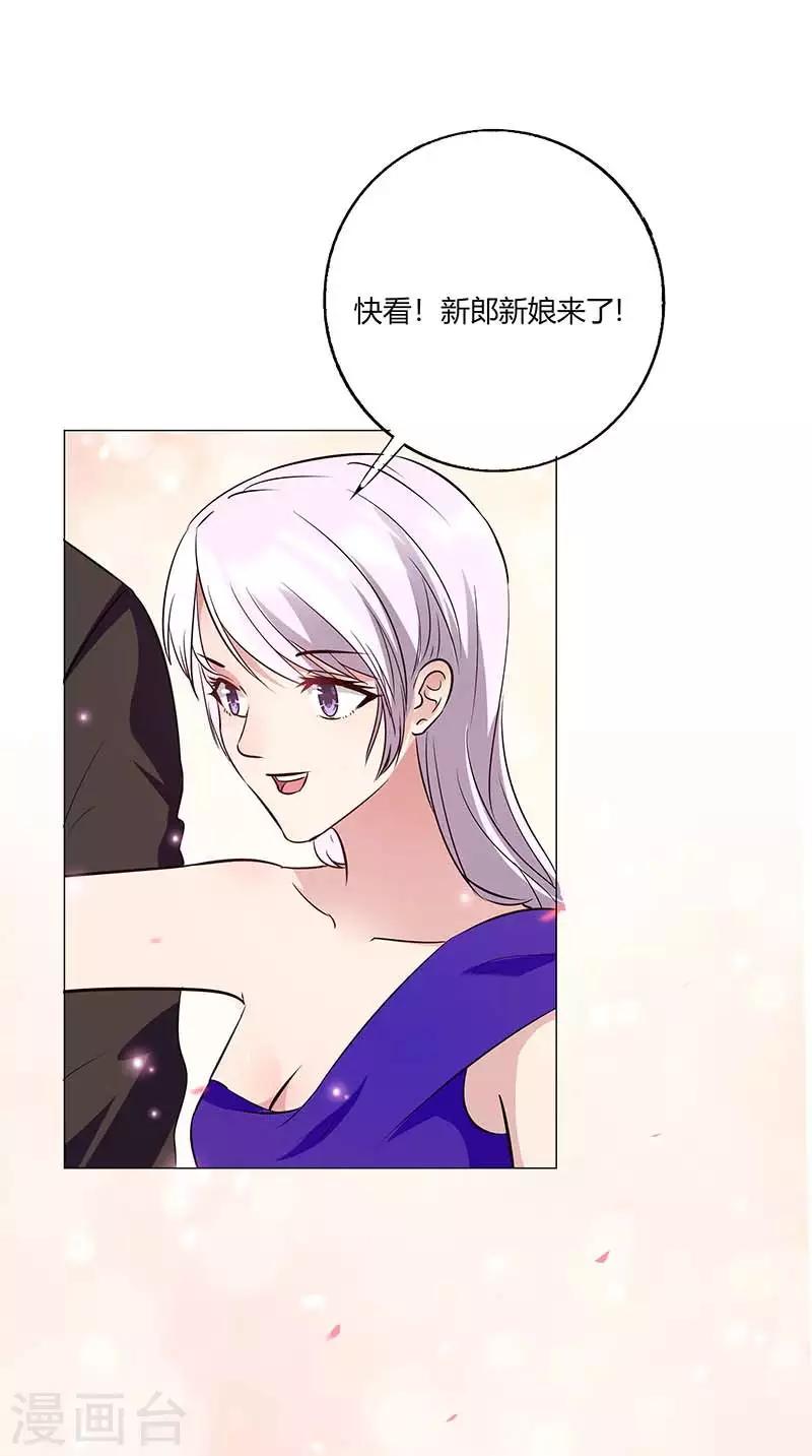 第14话 齐光大闹婚礼-第15话