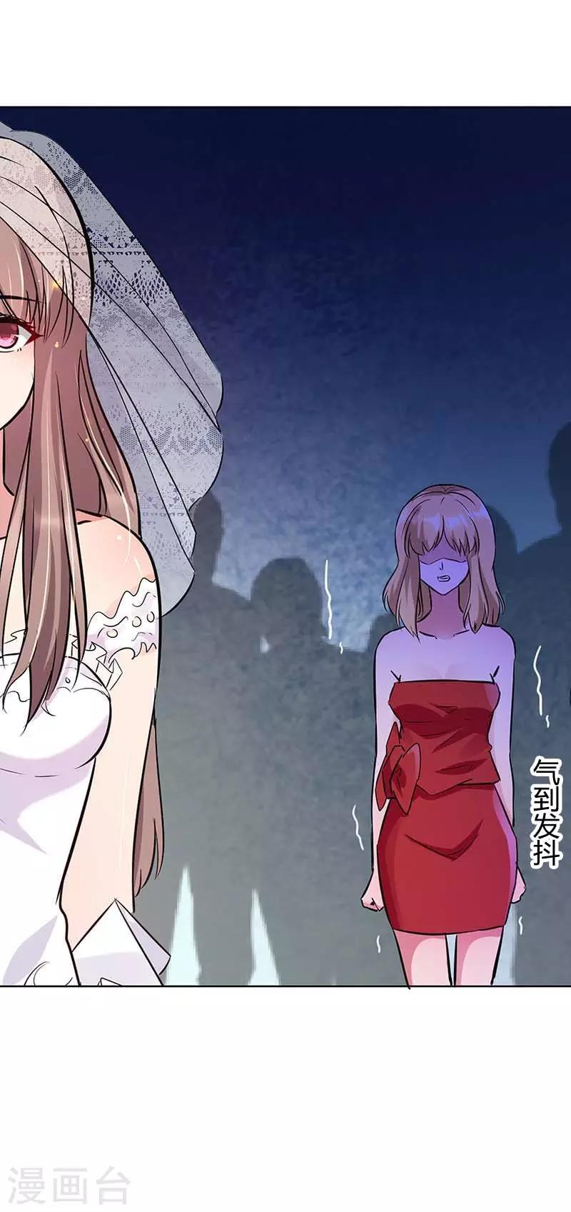 第14话 齐光大闹婚礼-第15话