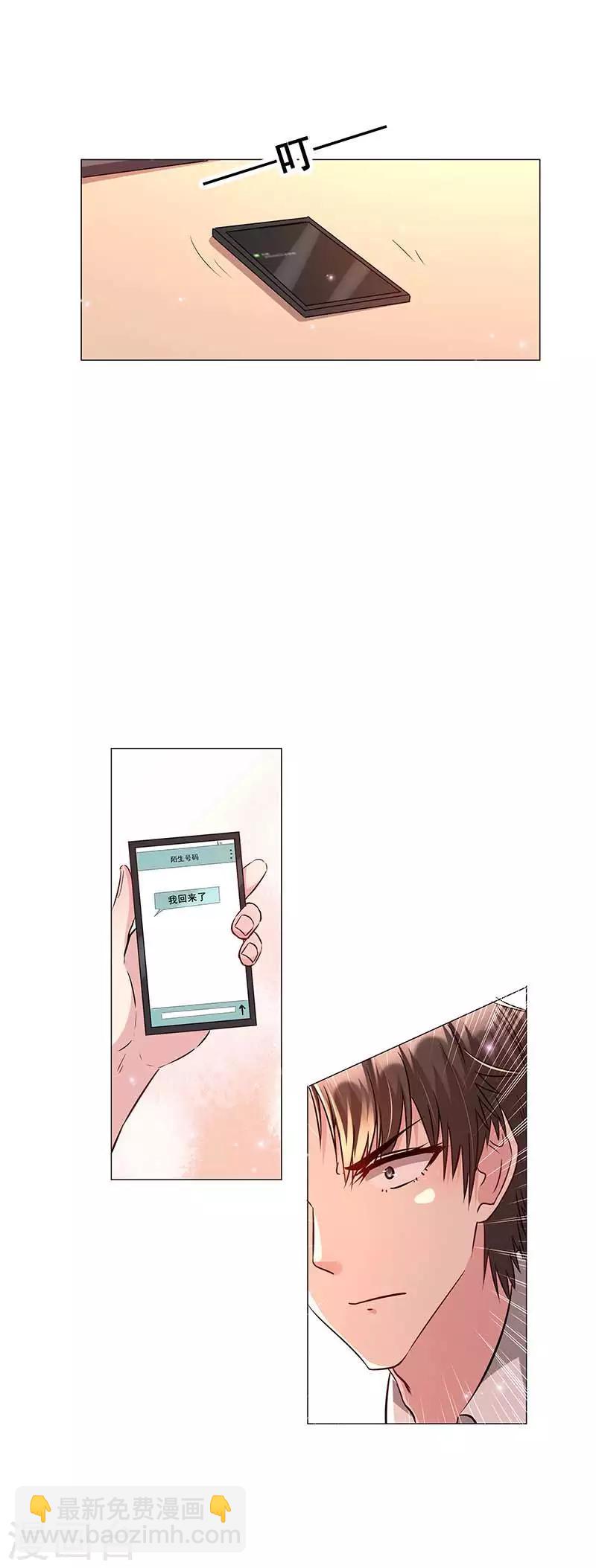 第16话 她回来了？！-第17话