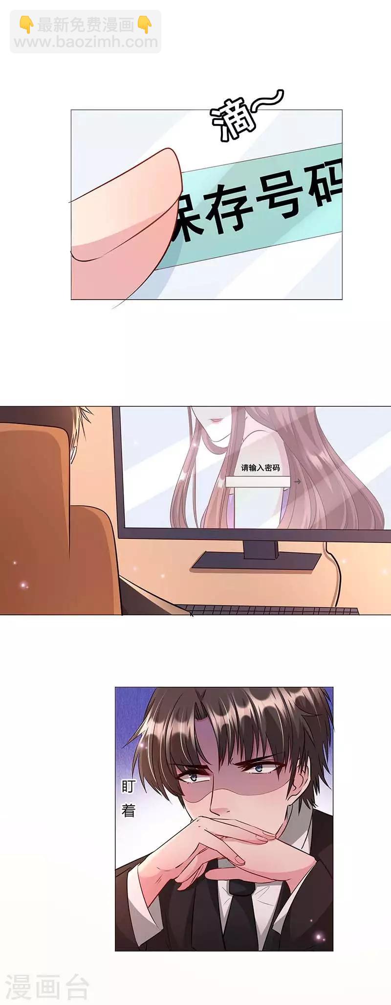 第16话 她回来了？！-第17话