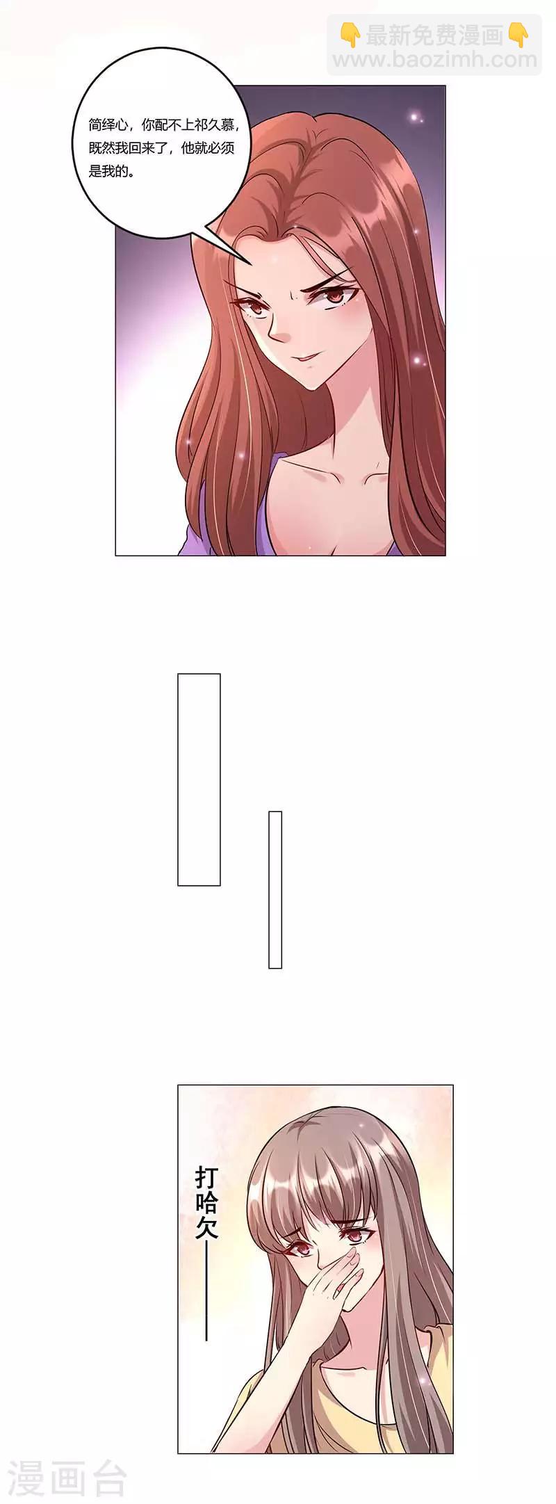 第16话 她回来了？！-第17话