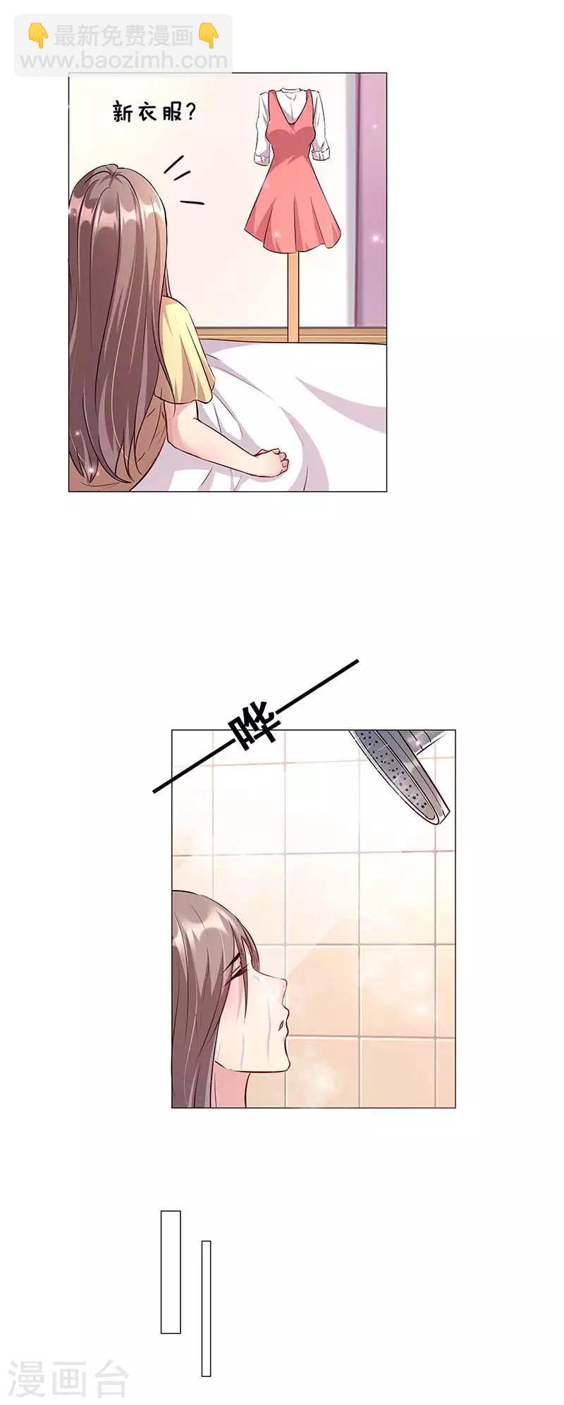 第16话 她回来了？！-第17话