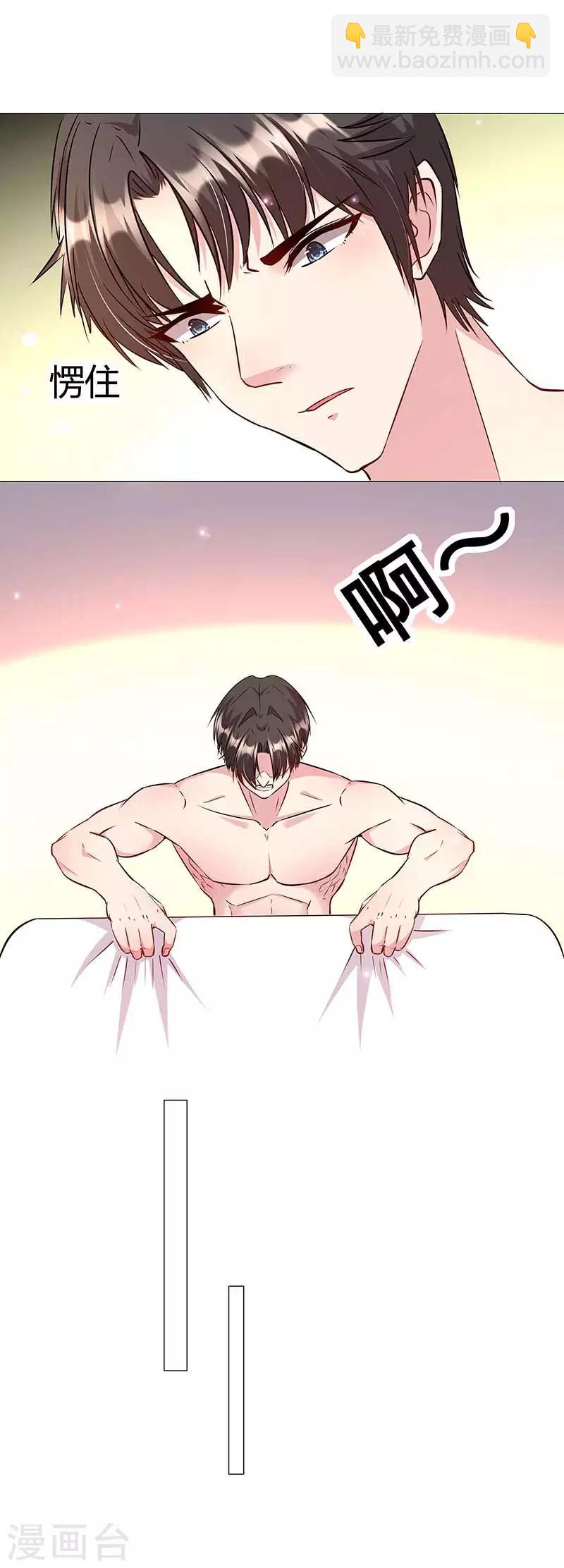 第16话 她回来了？！-第17话