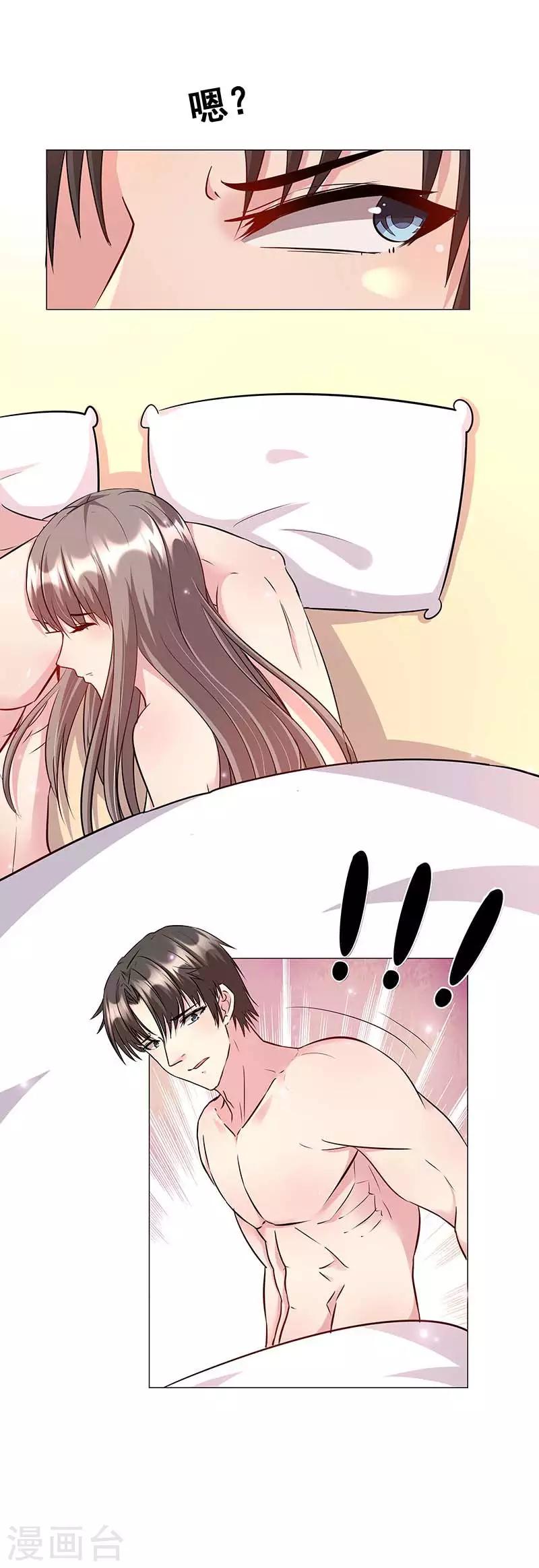 第16话 她回来了？！-第17话