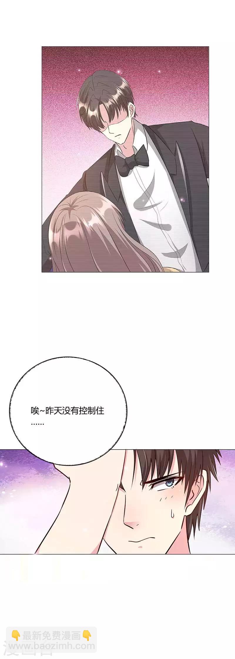 第16话 她回来了？！-第17话